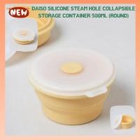 ราคา [เกาหลี] Daiso Silicone Steam Hole Folding Storage Container 500ml (รอบ) (43264781848)