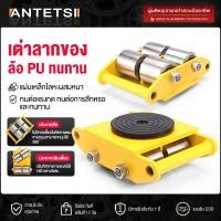 ราคา เต่าลากเครื่องจักร 6ตัน 8ตัน รถถัง อุปกรณ์มือถือ อุปกรณ์เคลื่อนย้าย ล้อโพลียูริเทน 4 ล้อ ล้อยาง ความจุแบริ่งที่แข็งแกร่ง (23573933007)