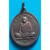 ราคา เหรียญ หลวงตามหาบัว วัดป่าบ้านตาด หลัง หลวงปู่ลี กุสรธโร (42408328972)