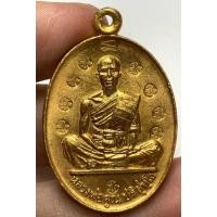 ราคา เหรียญหลวงพ่อคูณปี 19 พระเก่าหายากเปิดแบ่งปันค่ะ (26087359023)