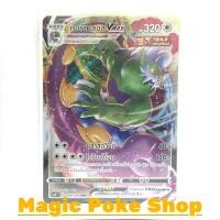 ราคา ทอร์เนลอส Vmax จู่โจมครั้งเดียว (RRR) ไร้สี ชุด หอกหิมะขาว - ภูตทมิฬ การ์ดโปเกมอน (Pokemon Trading Card Game) ภาษาไทย (10108438239)