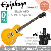 ราคา Epiphone® Slash AFD Special II กีตาร์ไฟฟ้า ทรง Les Paul 22 เฟร็ต พร้อมสาย D'addario ติดมาจากโรงงาน **ประกันศูนย์ 1 ปี** (3856200185)