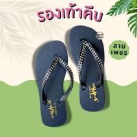 ราคา รองเท้าแตะ คีบเพชร สีดำ Triple-M พื้นนุ่ม รองเท้าแตะหูหนีบ รองเท้าคีบ รองเท้าแฟชั่น (FF19) (40061289481)
