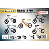ราคา จักรยานเด็ก ขาไถ STRIDER รุ่น 12Pro (18M-5Y) (7217324286)