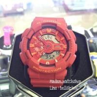 ราคา G-Shock : GA-110AC-4ADR (6488119)