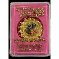 ราคา เหรียญไก่ฟ้ามหาลาภ รุ่น “อายุวัฒนมงคล ปี 55” ปลุกเสกโดยหลวงปู่สรวง (วรสุทโธ) วัดถ้ำพรหมสวัสดิ์ จ. ลพบุรี (24768520563)