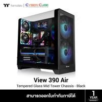 ราคา Thermaltake ( CA-11F-00M1WN-00 ) View 390 Air Mid Tower Chassis - Black ( เคส ) Case (58054998948)