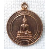 ราคา เหรียญ หลวงพ่อฉิม วัดสุทธาราม กทม ปี2533 ที่ระลึก พระครูไพศาลประชาทร (ดนัย) อายุครบ 3 รอบ เนื้อทองแดง (25250143383)