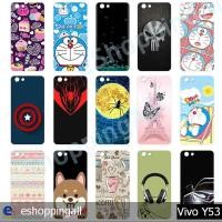 ราคา เคส vivo y53 ชุด 1 เคสมือถือกรอบแข็งพิมพ์ลาย เคสการ์ตูนน่ารัก กรอบมือถือพร้อมส่งในไทย (3249313907)