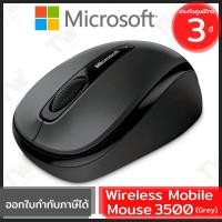 ราคา Microsoft Wireless Mobile Mouse 3500 สีเทา ประกันศูนย์ 3ปี ของแท้ เมาส์ไร้สาย (Grey) (8657327044)