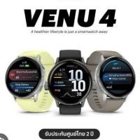 ราคา Garmin Venu 4/ Venu4S ปี 2025 (49602477716)