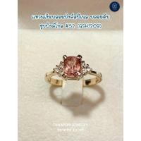 ราคา ธนาภรณ์✨แหวนเงินแท้พลอยพิงค์สปิเนล สีชมพูหวาน(GSH1209) (41108280454)