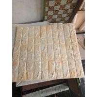 ราคา 3D BRICK โฟมครีม WALLPAPER BRICK WALLPAPER PATTERN (19375607084)