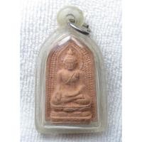 ราคา พระไพรีพินาศ วัดบวรฯ ปี2535 เนื้อผงพุทธคุณ สมเด็จพระญาณสังวรฯ วัดบวรนิเวศฯ พร้อมเลี่ยม (43724811128)