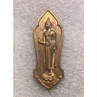 ราคา เหรียญพระพุทธมงคลมหาราช นครหาดใหญ่ หลังตรา ญสส.สมเด็จพระสังฆราช พระพุทธมงคลมหาราช (12671732211)
