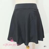 ราคา กางเกงกระโปรงคนอ้วนผ้าไหมอิตาลีสีดำ ใส่ยางยืดเอวด้านหลัง เอว38-48นิ้ว (7320633627)
