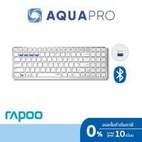 ราคา RAPOO KB-9300-WH WIRELESS KEYBOARD Keyboard&Mouse By Aquapro (28404855540)