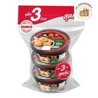 ราคา Cp ซีพี เกี๊ยวกุ้งซุปหมาล่าแช่แข็ง 143 ก. x 3 (ส่งแช่แข็ง) เกี๊ยวกุ้ง เกี๊ยวทะเล เกี๊ยวแช่แข็ง เกี๊ยวกุ้งทะเล เกี๊ยวกุ้ง (29766979904)