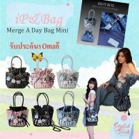 ราคา Merge A Day Bag Mini returns in the RIOT BOX ระเป๋าถือ กระเป๋าสะพายไหล่（ของแท้ 100 %） (49304328277)