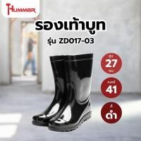ราคา Lookpat_Mall HUMMER รองเท้าบูทสีดำสูง 27CM เบอร์ 41รุ่น ZD017-03 ยอดขายอันดับหนึ่ง (41650352342)