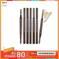 ราคา Etude House Drawing Eye Brow ดินสอเขียนคิ้วอีทูดี้ ของแท้ (3715517592)