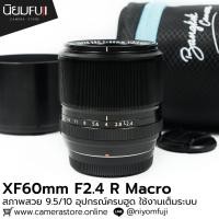 ราคา XF60mm F2.4 R Macro อุปกรณ์ครบฮูด เลนส์ฟูจิ หน้าชัดหลังเบลอ เลนส์ละลาย เลนส์ฟูจิ เลนส์ฟิก เลนส์fix ฟิกส์ เลนส์fuji fujif (43221542789)
