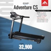 ราคา ลู่วิ่งไฟฟ้า Horizon รุ่น Adventure cs (1721869059)