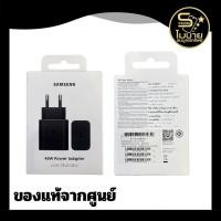 ราคา หัวชาร์จ อะแดปเตอร์ USB-C แท้ศูนย์Samsung Fast Charging 45W Black (41673533768)