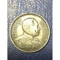 ราคา เหรียญและธนบัตรเก่า ร.9 (19434226006)