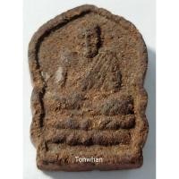 ราคา พระหลวงปู่ทวด วัดช้างไห้ เนื้อว่าน พิมพ์ซุ้มเสมา / พระหลวงปู่ทวด วัดช้างไห้ พิมพ์ซุ้มเสมา / หลวงปู่ทวด วัดช้างไห้ (9157375161)