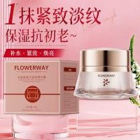 ราคา FLOWERWAY Sheep Placenta Revitalizing Firming Essence Cream Anti-Wrinkle Firming Moisturizing Moisturizing Refreshing Non-Sticky Cream (57905913699)