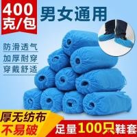 ราคา ผู้ใหญ่กันลื่นผู้ชายผู้หญิงเท้าปกป้องกันฝุ่นเด็กนักเรียนไม่ทอในร่มรองเท้าปกทิ้งครัวเรือนสตูดิโอ (54903957766)