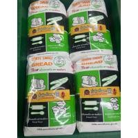 ราคา แป้งขนมปัง ตราหงส์ขาว ufm 1 กิโลกรัม (44212236427)
