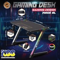ราคา ✨ส่งเร็ว สั่งเรย Neolution E-Sport Gaming Desk Mask AL RGB ✨แถมฟรีแผ่นรองเม้าส์ ไซต์ XXL✨ (รับประกัน 1 ปี) (9536459898)