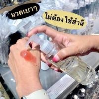 ราคา ออย Muji Oil Cleansing แท้จากช็อป 100% (11601831354)