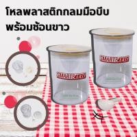 ราคา โหลกลมมือบีบ ใส จุชิ้งค์ฟิลม์ โหลสูญญากาศ มี 4 ขนาด ตราไพโอเนีย Pioneer (9915246232)