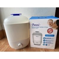 ราคา เครื่องนึ่งขวดนมพร้อมอบแห้ง เพียวรีน pureen มือสอง พร้อมส่ง (13235794435)