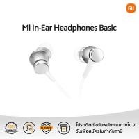 ราคา Xiaomi Mi In-Ear Headphones Basic | ประกันศูนย์ไทย 6 เดือน (8764867001)