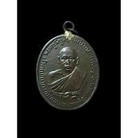 ราคา เหรียญรุ่นแรก หลวงพ่อดิ่ง วัดบางวัว พ.ศ.2481 เหรียญเก่ายอดนิยม หายากมากในปัจจุบัน เกจิสายเหนียวฉะเชิงเทรา (29912079054)