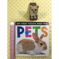 ราคา My First Touch And Feel Pets (ขอบปกถลอก) หนังสือภาษาอังกฤษ (มือสอง) Boardbook (20360038830)
