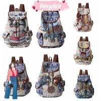 ราคา REGALOR กระเป๋ารูปสัตว์แบบดึงสาย, กระเป๋ากลับภูมิปัญญาชน casual, กระเป๋าลาย Jacquard ช้างนกฮูก (42427595608)