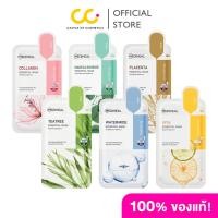 ราคา Mediheal Essential Mask (24ml) เมดดิฮีล เอสเซนเชียล มาสก์ (28403602074)