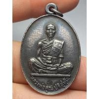 ราคา เหรียญหลวงพ่อคูณ ปริสุทฺโธ รุ่นสร้างบารมี ปี 2519 (40412809067)