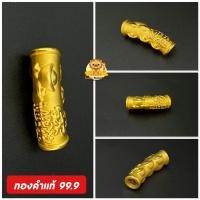 ราคา ชาร์ม ปอกทอง ลายกิมตุ้ง และอักษรจีน ทองคำแท้ 99.9 น้ำหนัก 1.7 กรัม มีใบรับประกันทองแท้ (22570295623)