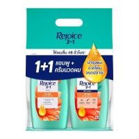 ราคา รีจอยส์ (แชมพู+ครีมนวดผม) สูตรริช สมูท(สีส้ม) ขนาด 370 มล. (แพ็ค 1+1) (49801511349)
