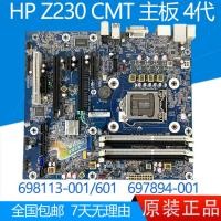 ราคา เมนบอร์ด HP HP Z230 CMT ขนาดใหญ่697894-001698113-001/601 (26926450464)