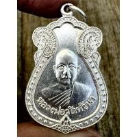 ราคา หลวงพ่อแก้ว วัดหัวนา พระเครื่อง จี้พระ เหรียญ ของสะสม เครื่องราง สร้อย (28531043310)