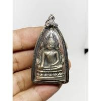 ราคา พระพุทธชินราช พิษณุโลก รูปหล่อ ปี 14 พร้อมเลี่ยมเก่า (25309074561)