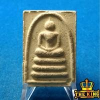 ราคา พระสมเด็จ หลวงปู่แผ้ว วัดรางหมัน จ.นครปฐม ที่ระลึกปิดทองฝังลูกนิมิต ปี2556 (47052513989)