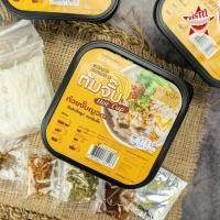 ราคา ต้มจั๊บ Hot Cup ต้มจั๊บถ้วยร้อน ก๋วยจั๊บญวนกึ่งสำเร็จรูป ตราต้มจั๊บ รสต้นตำรับ 90 กรัม 55 บาท ต้มจั๊บอุบล เส้นร้อน (8141286241)
